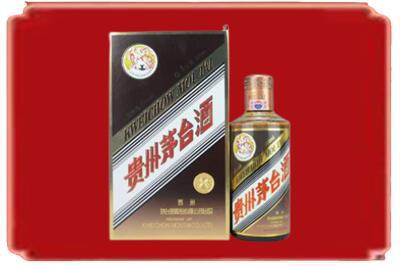 朝阳市北票烟酒回收彩釉茅台酒.jpg