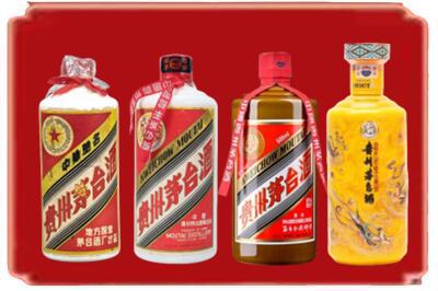 朝阳市北票烟酒回收贵州茅台酒.jpg