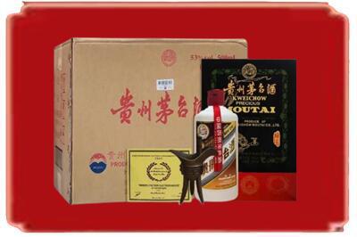 朝阳市北票烟酒回收汉帝茅台.jpg